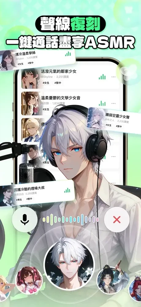 flai app 应用内情感陪伴对话画面